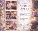 誰にも言えない想い、そっとお聴きします 誰かと話したい時に☕️心に寄り添う電話 イメージ8