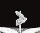 2つの選択肢をタロットで比較します 迷いを整理し、それぞれの可能性を丁寧に読み解きます イメージ1