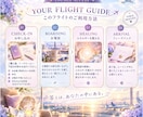 周りに影響されてブレる魂を本来の流れに整えます 他人のエネルギーに干渉されて沼るあなたを整流します。 イメージ2