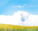 あなたのすべてを☘️全肯定します ✨あなたは何一つ悪くないよ☺️ イメージ4