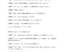 ゆっくり解説動画のシナリオ・台本作成代行します ChatGPTによる生成でスピード納品！高品質！ イメージ2
