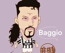 イラスト作成します 即日、迅速、丁寧に納品致します イメージ2