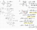 東大院生が中・高校生にオンラインで個別指導をします 東京大学大学院生が数学と理科を指導させていただきます。 イメージ1
