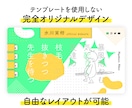 プロデザイナーが格安でホームページ・LPを作ります 売上・集客UPに、高品質LPを！おしゃれなWebサイトも！ イメージ6