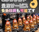 多色3Dプリント対応　3Dプリント量産行います 展示・販売に使える視線を止める多色3DプリントでGOOD！ イメージ1