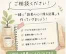 読者の心に寄り添う共感記事を1文字1円で執筆します 自営業パパの感情に寄り添うお試し記事 イメージ6