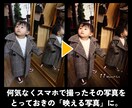 現役フォトグラファーが写真を美しくレタッチします 肌の修整・色調補正など写真のお悩み何でもご相談ください。 イメージ3