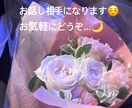 なんだか誰かと話したい日♡お話し相手になります 20代女性とゆる〜くお話ししませんか イメージ1