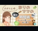 格安料金！YouTubeサムネイル作ります WEBデザイナーが、再生回数UPのお手伝いします！！ イメージ6