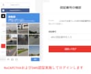 メルカリの売却済み商品をエクセル化します メルカリの売上をエクセル化するツールを提供します イメージ4