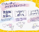 グラキャリ®体験セッション（就活編）を提供します みえるキャリコン！？あなただけの宝の地図をつくってみませんか イメージ3
