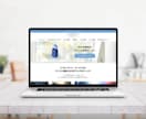 歴13年｜短納期で高品質SEOのHPを作成致します すぐにWebサイトが必要な方、丸投げOKで安心してお任せを。 イメージ3