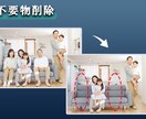写真加工　幅広く承ります 不要物除去、合成、色調補正、美容レタッチが必要な方！ イメージ2