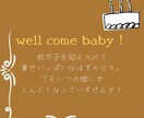 お子さんの心配事・妊娠の心配事が前向きになります 保育教諭・育児真っ最中の２児ママが話し相手、相談に乗ります イメージ2