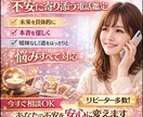 寄り添い、今の不安を一瞬で解消★未来と悩みをみます ★あなたの人生はここからが全ての始まり★ イメージ1