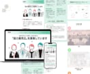 ホームページのデザインを制作します 名刺がわりのホームページを作成します イメージ5