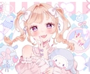 動画やグッズのイラストお描きします アイコンやサムネイル、立ち絵等可愛いイラストをお求めの方に！ イメージ8