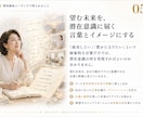 あなたの潜在意識を書き換えるコーチングをします 新しいゴール、セルフイメージを獲得する現実創造コーチング イメージ9