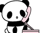 24時間対応可。あなたの代わりに電話します 深夜帯も何時でもお任せください。 イメージ1