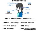 ポップで可愛いSNSアイコン描きます オリジナルなSNSアイコンで周りと差をつけれよう！ イメージ2