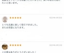 お金のカルマ解消ワーク★豊かな世界へ導きます お金のパターンやエネルギー的ブロックを癒して解放、金運UP☆ イメージ9