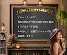 3つの質問をタロット＆オラクルで鑑定します 1つのテーマを3つの質問から丁寧に読み解きます イメージ2