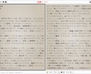 Java/JavaScript開発をお手伝いします 設計、開発、テスト各段階も問題ないです イメージ4