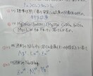 高校化学の難問疑問を丁寧に解説します 送ってくれた問題を元に、テキストで途中式と論理的な解説を作成 イメージ2