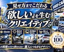 中古車業界に特化！インスタグラム運用をいたします 中古車業界の「集客・問い合わせ」に強いInstagram運用 イメージ13