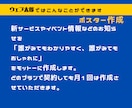 １ヶ月間のSNS投稿代行とHPの管理更新します 1日1回週4日SNS投稿して、HPの管理更新も行います。 イメージ4