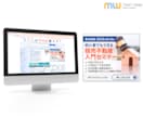 高品質・低価格！WEB画像を制作いたします 親切・丁寧！わかりやすい、伝わるバナーをお届けします！ イメージ10
