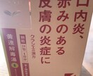 あなたに合った漢方をお勧めします 漢方、ゆる〜くダイエット♡365日ダイエット イメージ1