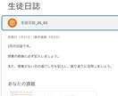 N中等ネットコース斬新な学びのスタイルを提案します 親子共学アプローチを通じてより充実した学びの体験を提供します イメージ10