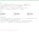 会計API×GASで経理の仕訳・突合を自動化します 会計SaaSとNotionをつなぎ、仕訳と突合を無人化します イメージ5