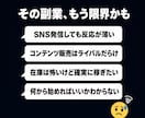 情報より物を売れ｜AI×高単価物販で副業を作ります AIに鑑定文を書かせるだけ｜会社員のままできる物販副業 イメージ2