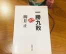 今のあなたにぴったりな本選びます 自分にぴったりな本を知りたい人へ。 イメージ7
