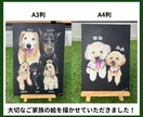消えないチョークアートで動物似顔絵リアルに描きます 大切な家族を世界に一つのオリジナルボードで残しませんか？ イメージ3