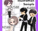 SDイラスト作成します SNSや配信で使えるかわいいイラスト描きます！ イメージ4
