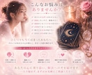 あの人の本音と恋の流れを深く読み解きます 本音・変化・未来まで丁寧に鑑定 イメージ2