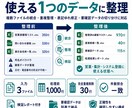 Excel・CSVの統合・整理を代行します 重複・表記ゆれ・空欄を整理し使えるデータへ イメージ1