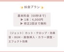 ショート動画専門｜SNS動画編集します “視聴維持”を意識した構成編集が得意です イメージ2