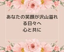 お試し下さい!!心に寄り添います 心や想いをそのままに‥❥そのまま丸ごとお包みします! イメージ3