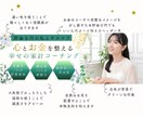 大人可愛いヘッダー制作・スマホヘッダー制作します アメブロヘッダー制作│イラスト制作・人物生成も対応します◎ イメージ3
