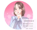 大人可愛い♡おしゃれで魅力的なイラスト描きます アイコンや配信背景など＊女性の起業や副業に＊商用利用可◎ イメージ4