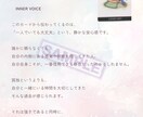 インナーチャイルドの声をやさしく読み解きます 繊細さんの心に寄り添い本音を安心して受け取れる鑑定です イメージ4