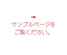 無料登録のウェブサイトをデザインします hirameki7無料版でサイトデザイン イメージ3