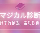 好きな映画タイトルを５本で診断します 【シネマ診断】“好み”だけでわかる、あなたの本質 イメージ1