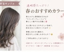 美容サロンのInstagram投稿文を作成します 投稿内容を伝えるだけでOK！魅力が伝わる文章を作成します イメージ4