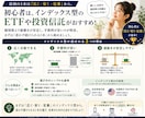 初心者でも安心！株式投資の始め方を完全解説します 給料だけに頼らない未来へ｜投資の最初の1冊 イメージ6