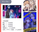 2人絵(ペア画、コテ同絵など)制作いたします 無難なものから指定シチュエーションまでお描きします イメージ2